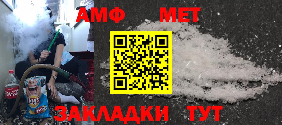 Amphetamine 98%  Вход с VPN  Тельмана 