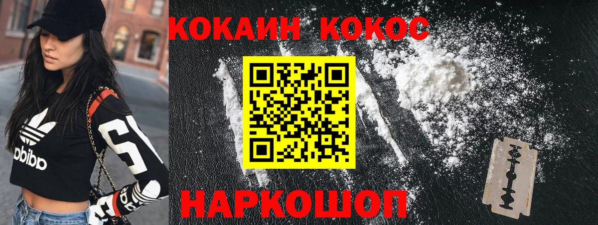 Cocaine Эквадор Тельмана