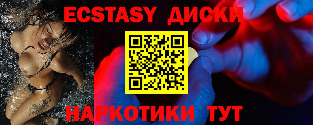 ЭКСТАЗИ бентли  Экстази Дубай  Вход с VPN  ЭКСТАЗИ  Тельмана 