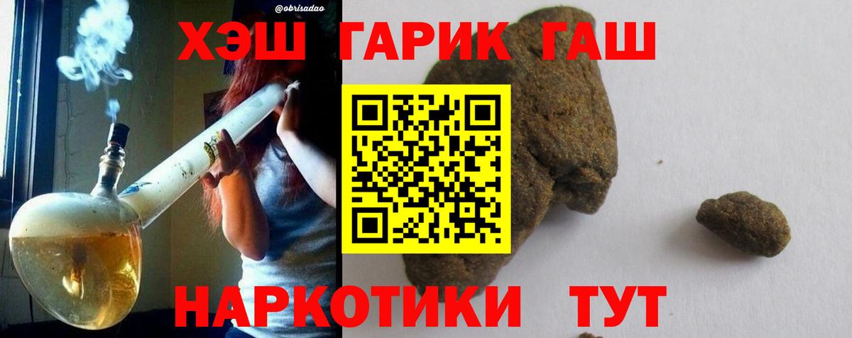 Гашиш  Вход с VPN  Тельмана  ГАШИШ Ice-O-Lator  Гашиш Premium 