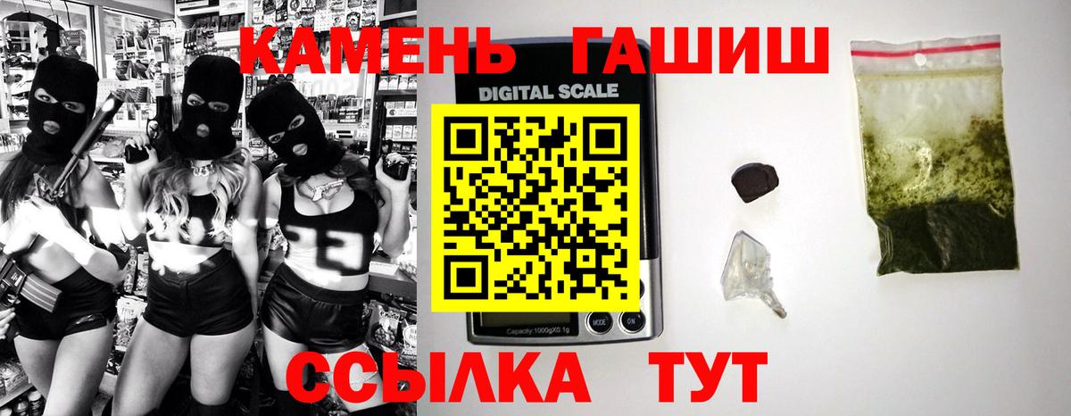 ГАШИШ хэш Тельмана