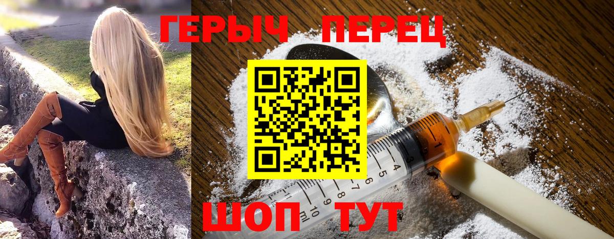 ГЕРОИН Афган Тельмана