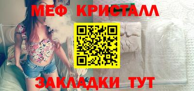 марки lsd Ипатово