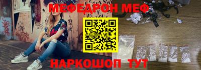 бутират Ирбит