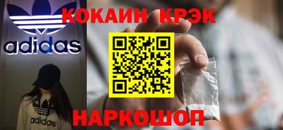 марки lsd Ипатово