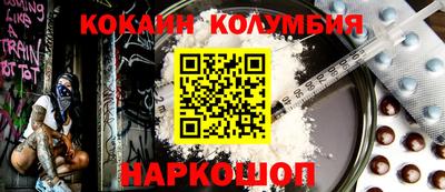 бутират Ирбит