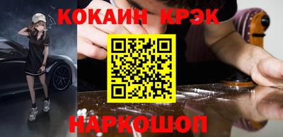 бутират Ирбит
