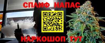 марки lsd Ипатово