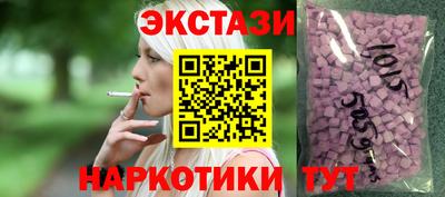 бутират Ирбит