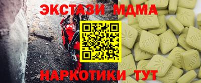 марки lsd Ипатово