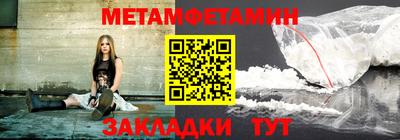 марки lsd Ипатово