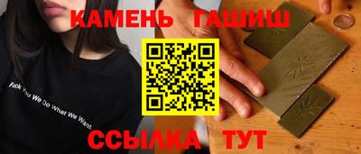 марки lsd Ипатово