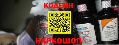 марки lsd Ипатово