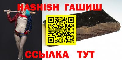 бутират Ирбит