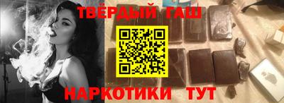 марки lsd Ипатово