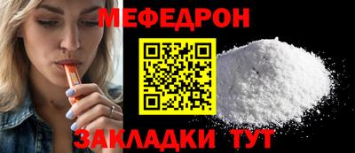 бутират Ирбит