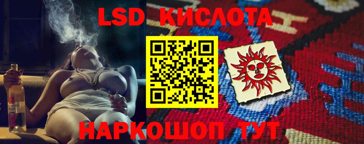 LSD-25 экстази ecstasy  ЛСД экстази  Тельмана  mega онион  Лсд 25 экстази ecstasy  Вход с VPN 