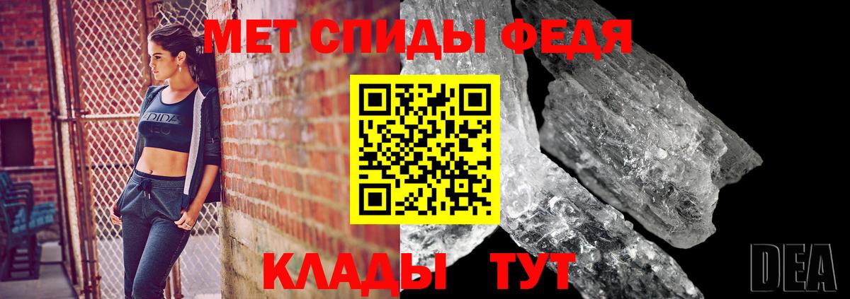 Метамфетамин Декстрометамфетамин 99.9%  Вход с VPN  Тельмана  Метамфетамин Декстрометамфетамин 99.9% 