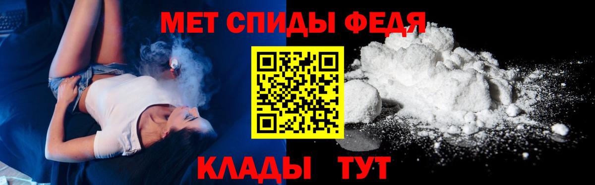 МЕТАМФЕТАМИН Methamphetamine Тельмана