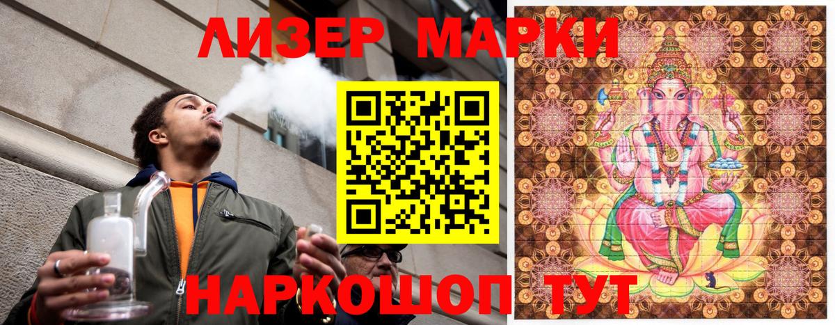 Марки N-bome 1500мкг  Вход с VPN  Тельмана  Марки N-bome 1500мкг 