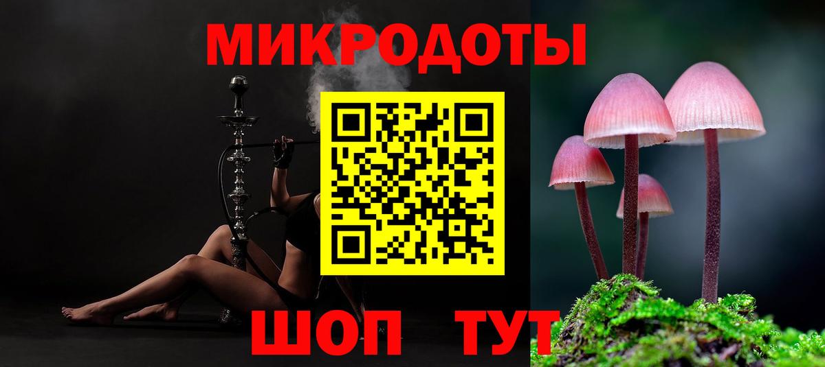 Псилоцибиновые грибы ЛСД  Вход с VPN  Тельмана  Псилоцибиновые грибы Cubensis 