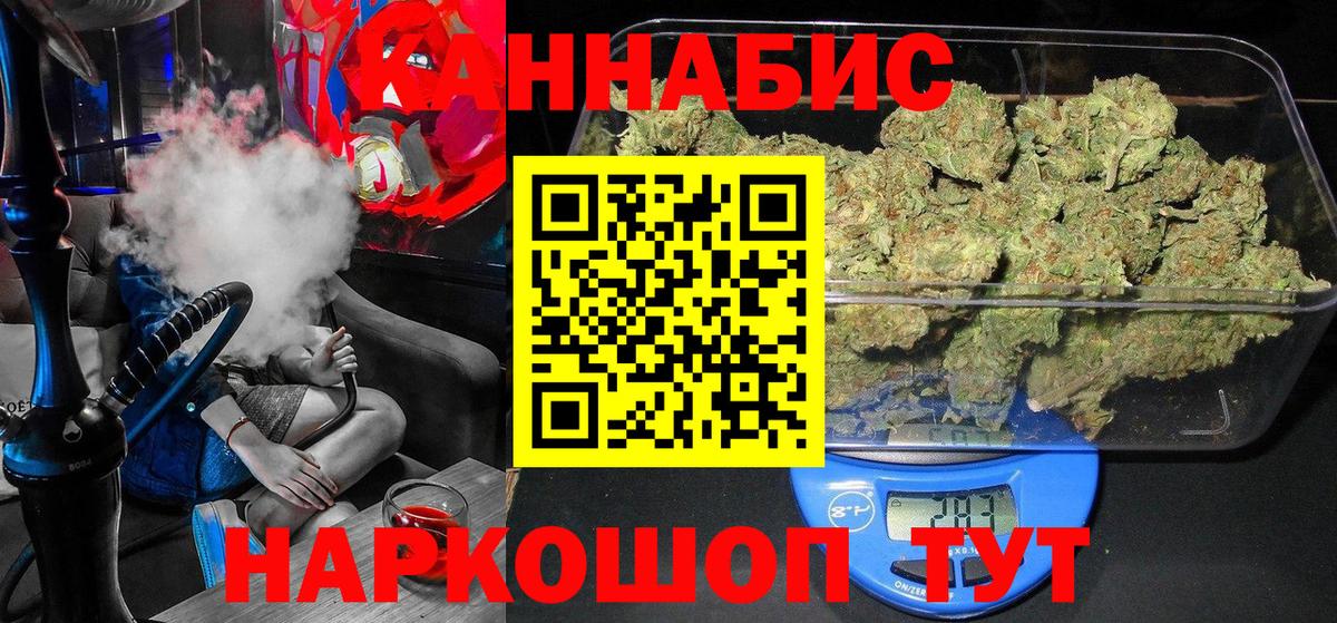 Тельмана  Шишки марихуана индика  Вход с VPN  Марихуана White Widow 